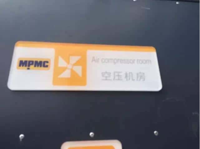 空壓機(jī)房