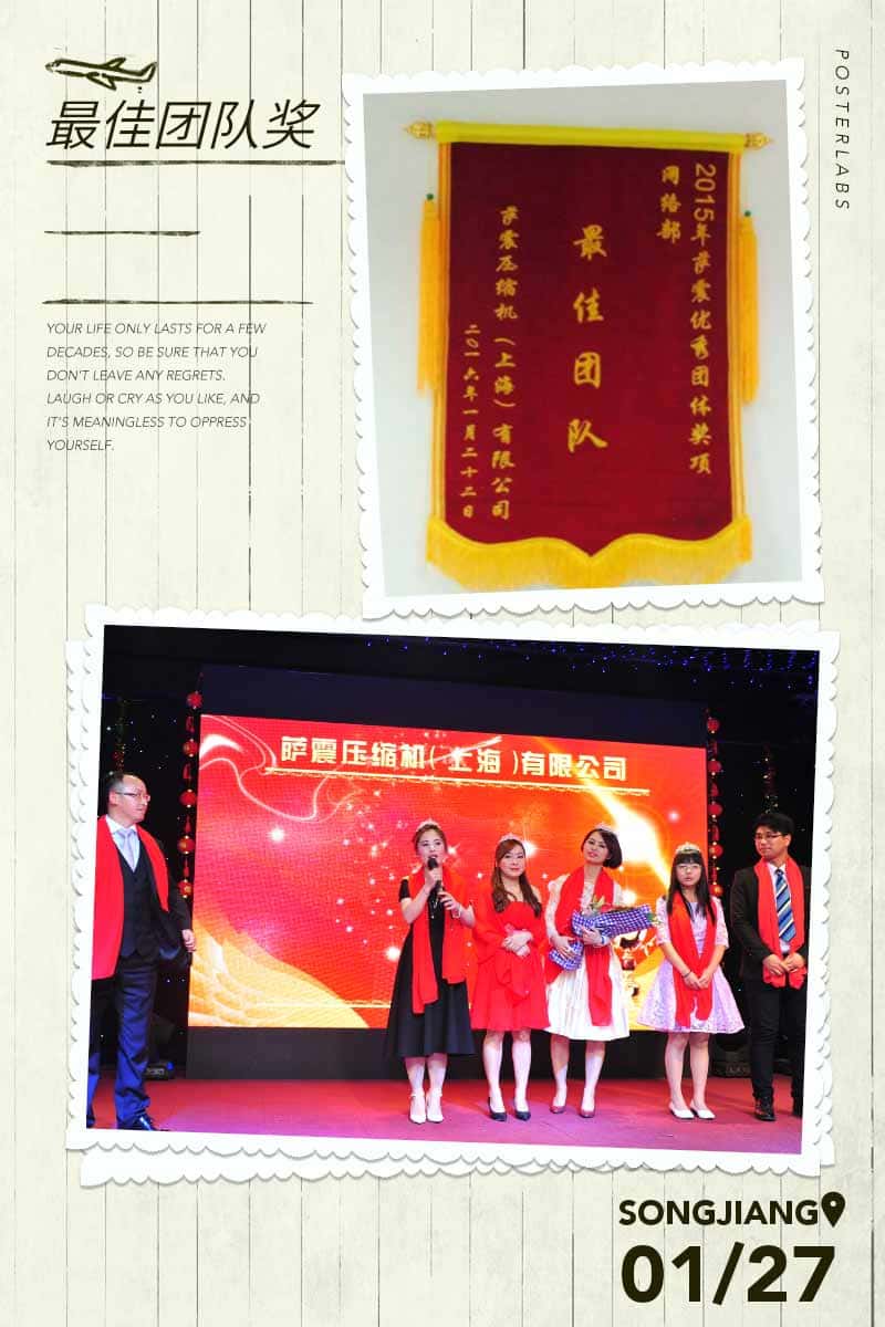 最佳團(tuán)隊(duì)