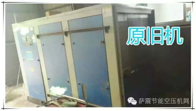 客戶(hù)使用的原舊機(jī)器