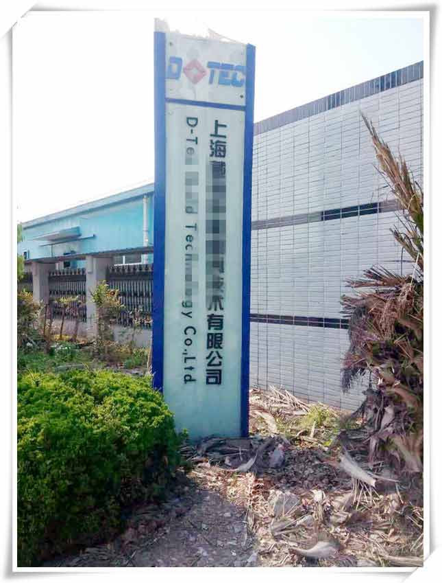 薩震節(jié)能空壓機客戶案例