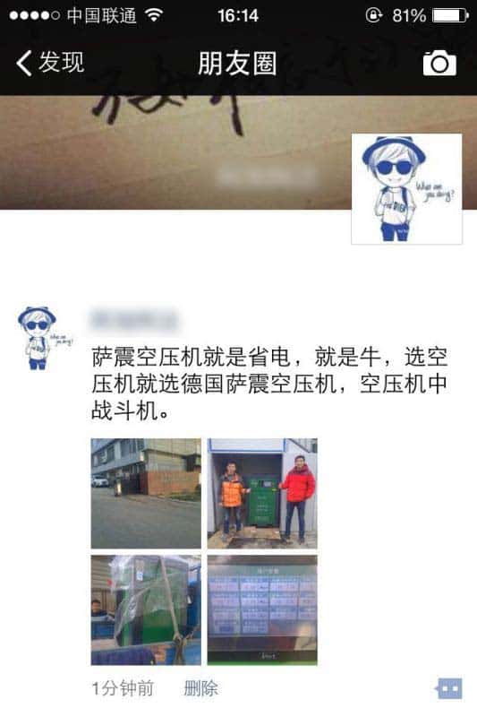 �_��͑��u(p��ng)�r(ji��)