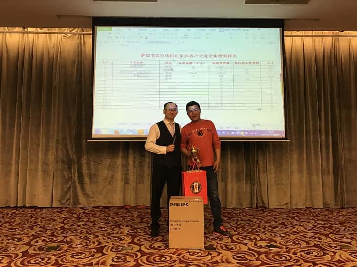 薩震節(jié)能空壓機(jī)客戶交流會集贊獎第三名