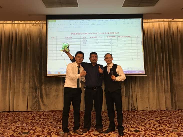 薩震節(jié)能空壓機(jī)客戶交流會集贊獎第五名