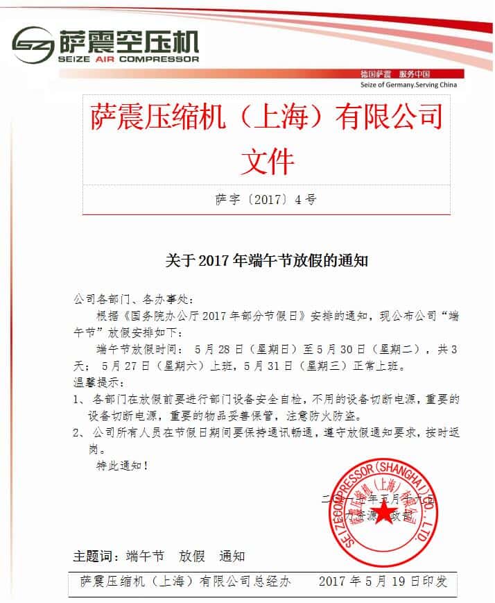 �_��(ji��)�ܿՉ��C(j��)���繝(ji��)�ż�֪ͨ