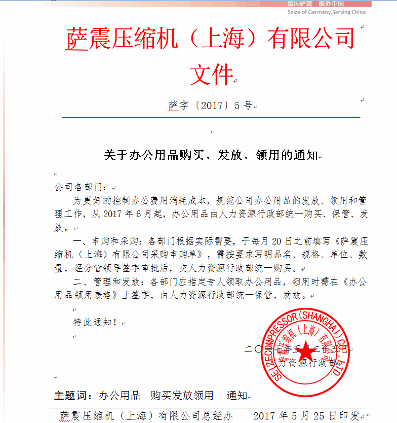 �_��Չ��C�P(gu��n)���k����Ʒ��ُ�I���l(f��)�ź��I(l��ng)��֪ͨ