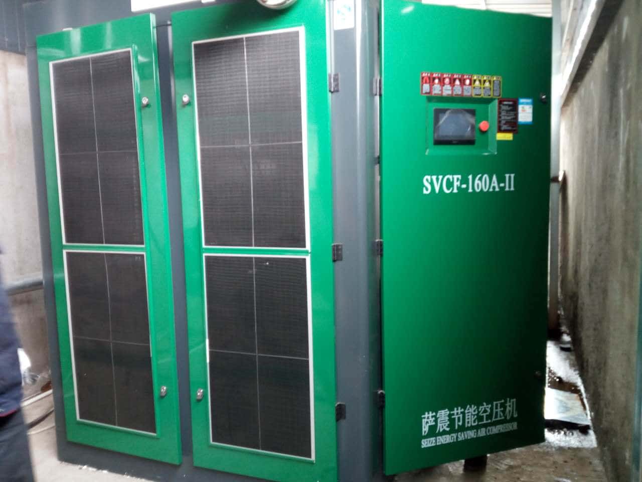 薩震永磁變頻節(jié)能空壓機