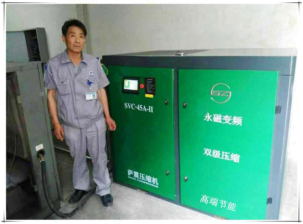 原工頻空壓機(jī)