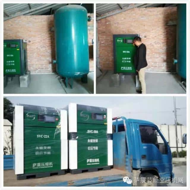 薩震節(jié)能空壓機