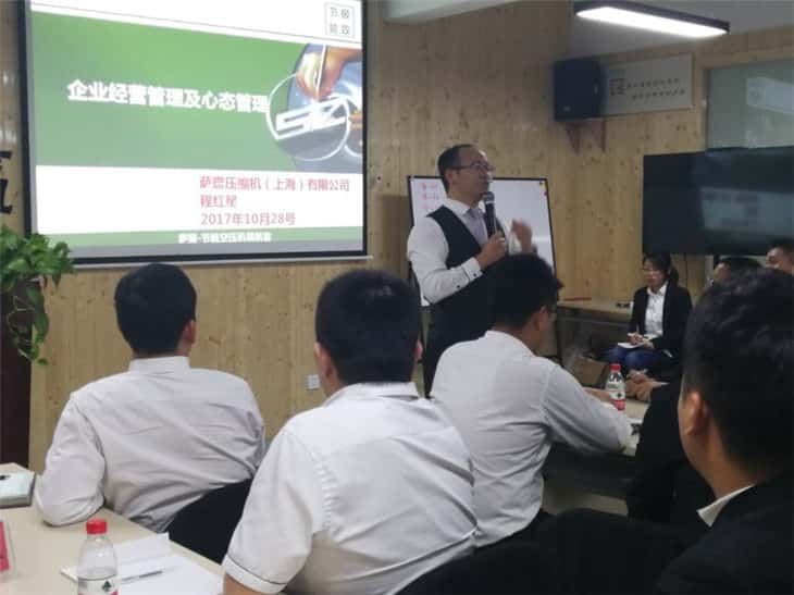 薩震節(jié)能空壓機總經(jīng)理程總做分享