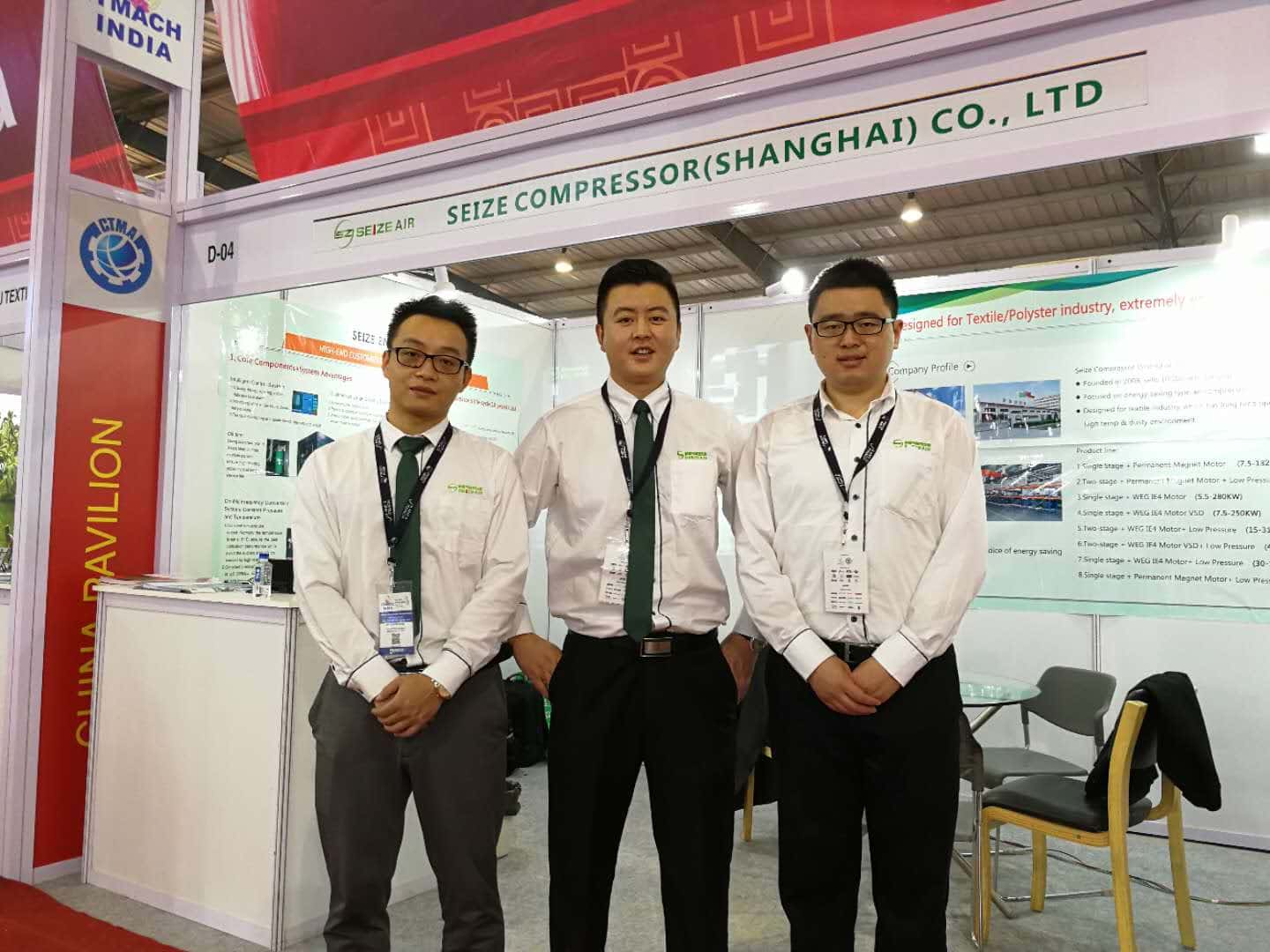薩震節(jié)能空壓機代表參加印度國際紡織機械展覽會