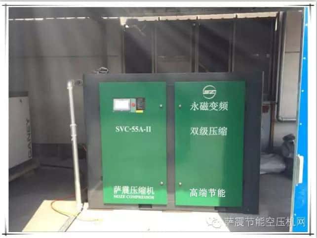 薩震永磁變頻空壓機