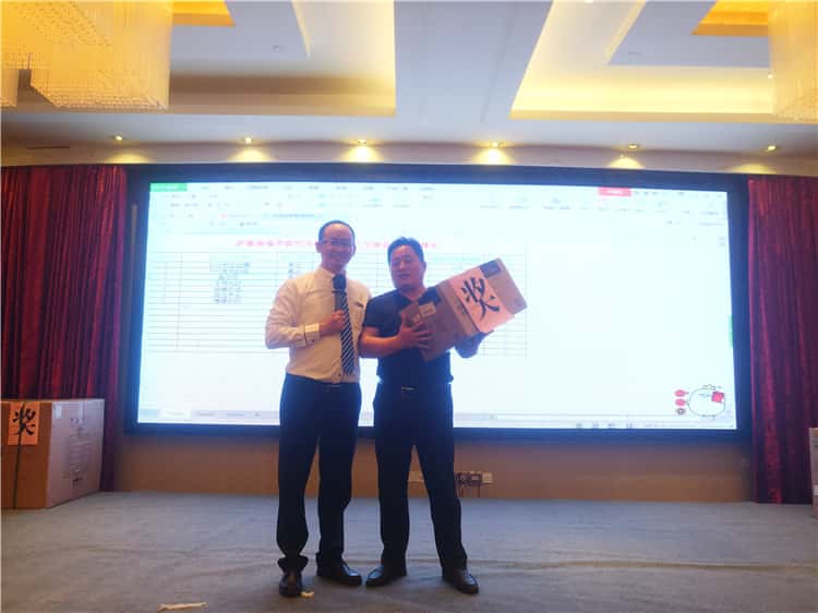 薩震節(jié)能空壓機(jī)客戶答謝會(huì)獲獎(jiǎng)?wù)? data-copyright=