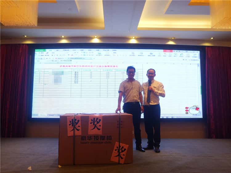 薩震節(jié)能空壓機(jī)嵊州客戶答謝會(huì)獲獎(jiǎng)