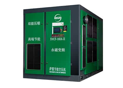 薩震節(jié)能空壓機 永磁變頻空壓機 雙級壓縮空壓機 節(jié)能螺桿空壓機