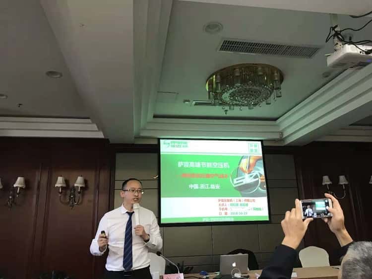 永磁變頻空壓機(jī)培訓(xùn)