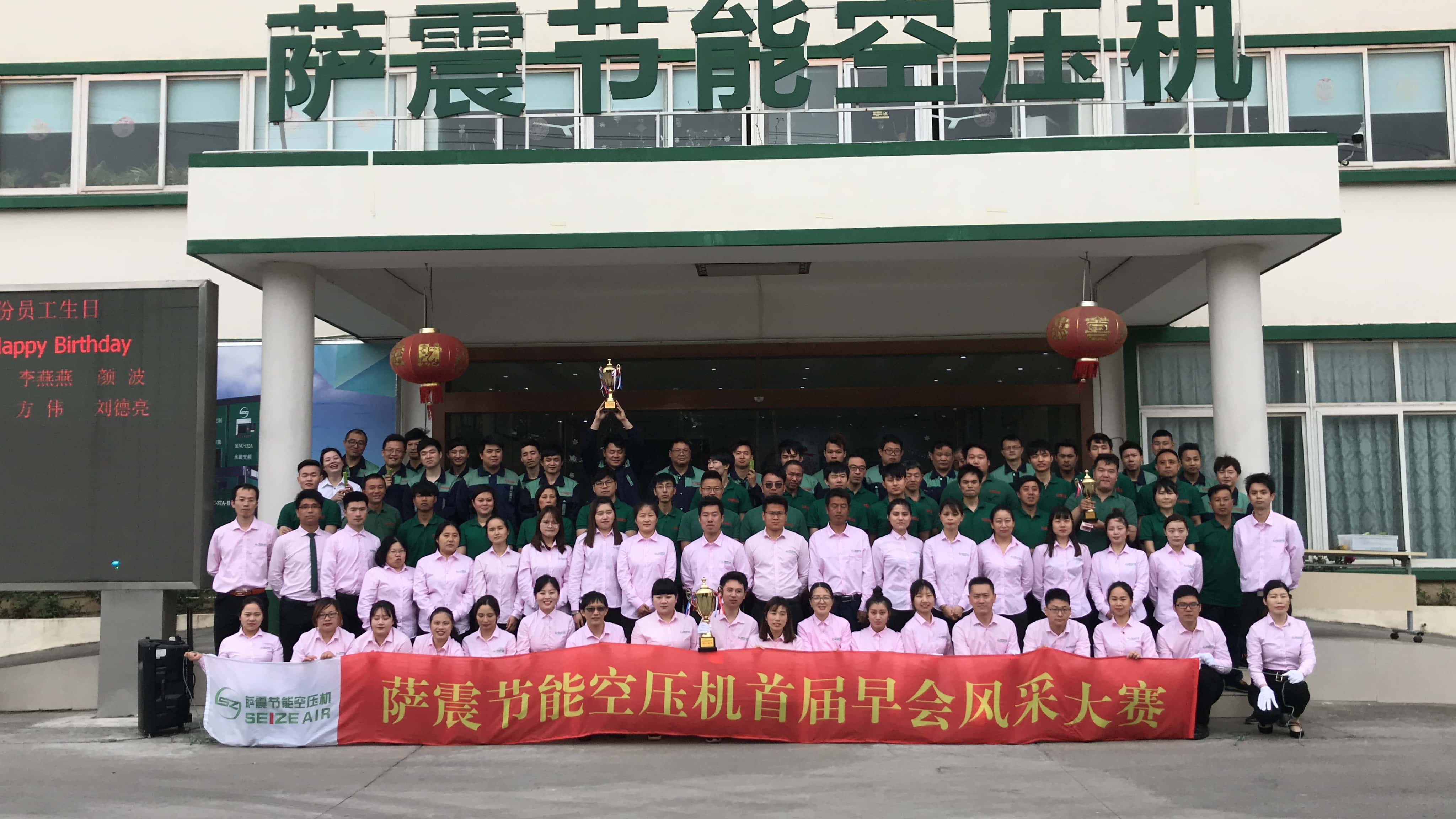 �Չ��C(j��)