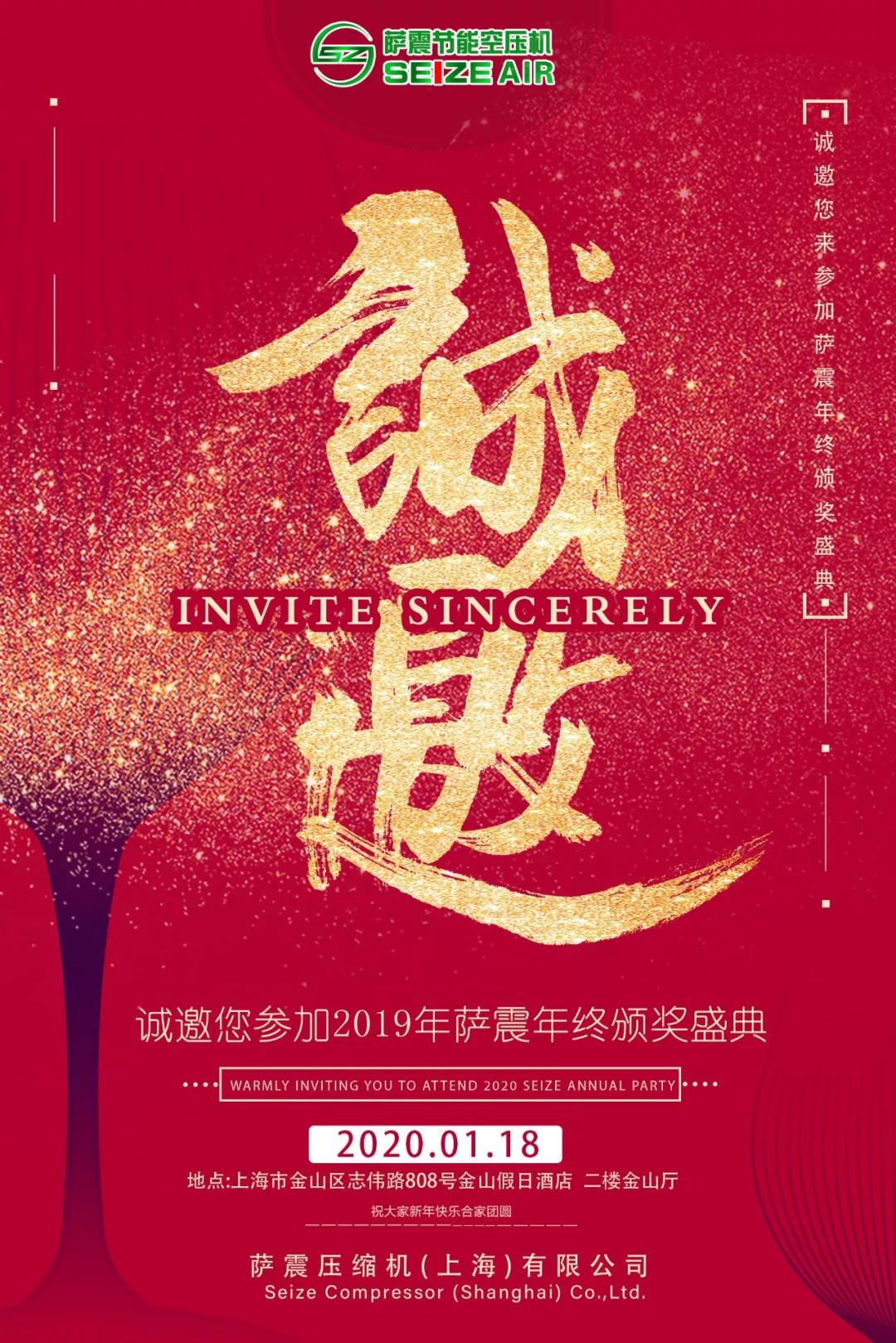 薩震節(jié)能空壓機