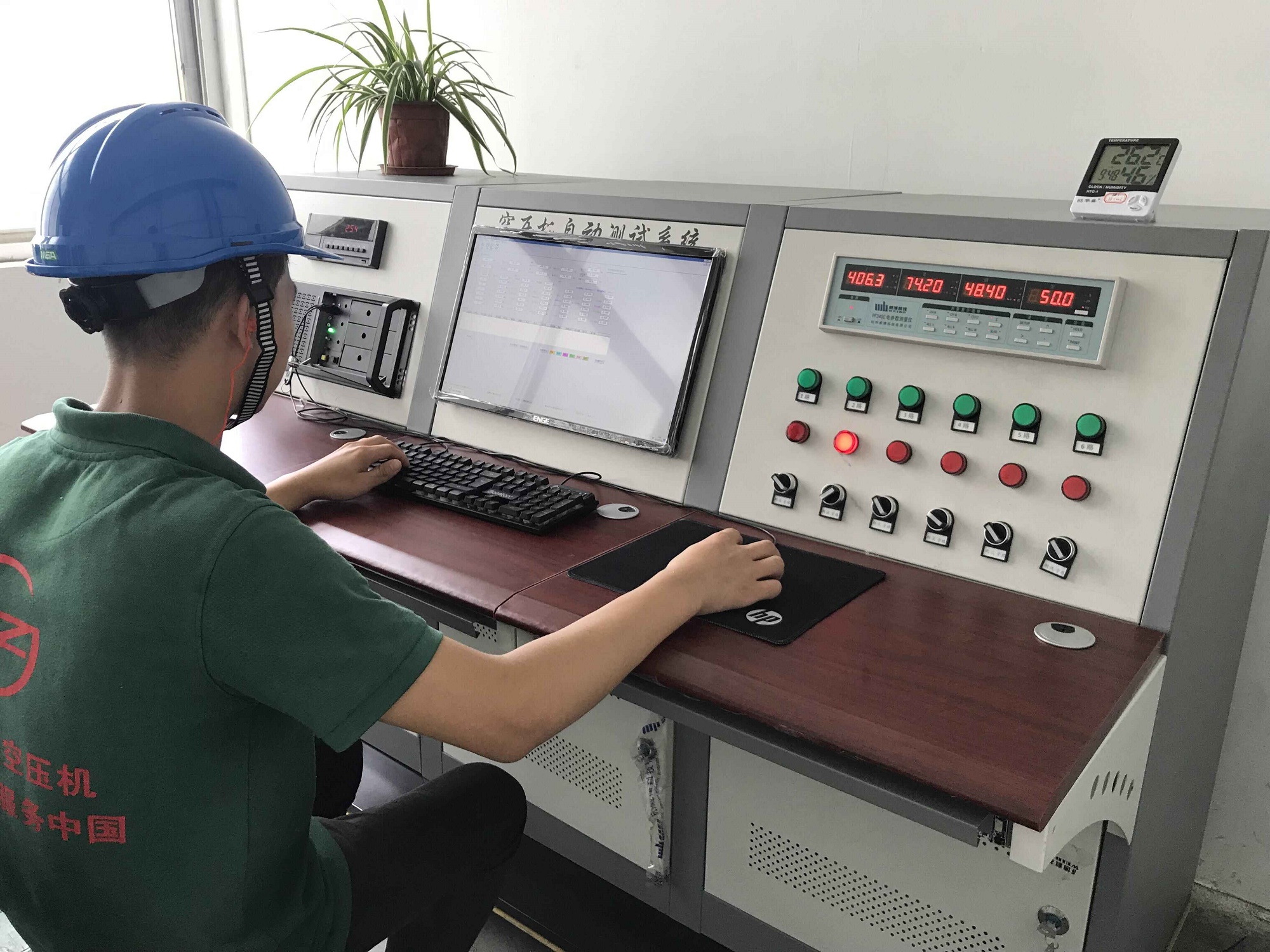 薩震螺桿節(jié)能空壓機(jī)