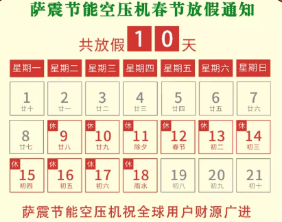 �_��(ji��)�ܿՉ��C�ż�֪ͨ