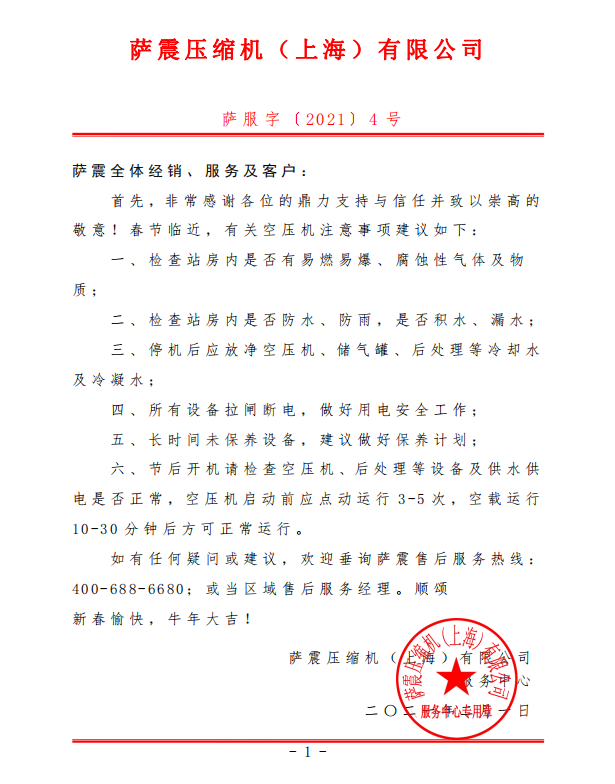 �_��(ji��)�ܿՉ��C����(ji��)ǰ���ѣ��Չ��Cע�����