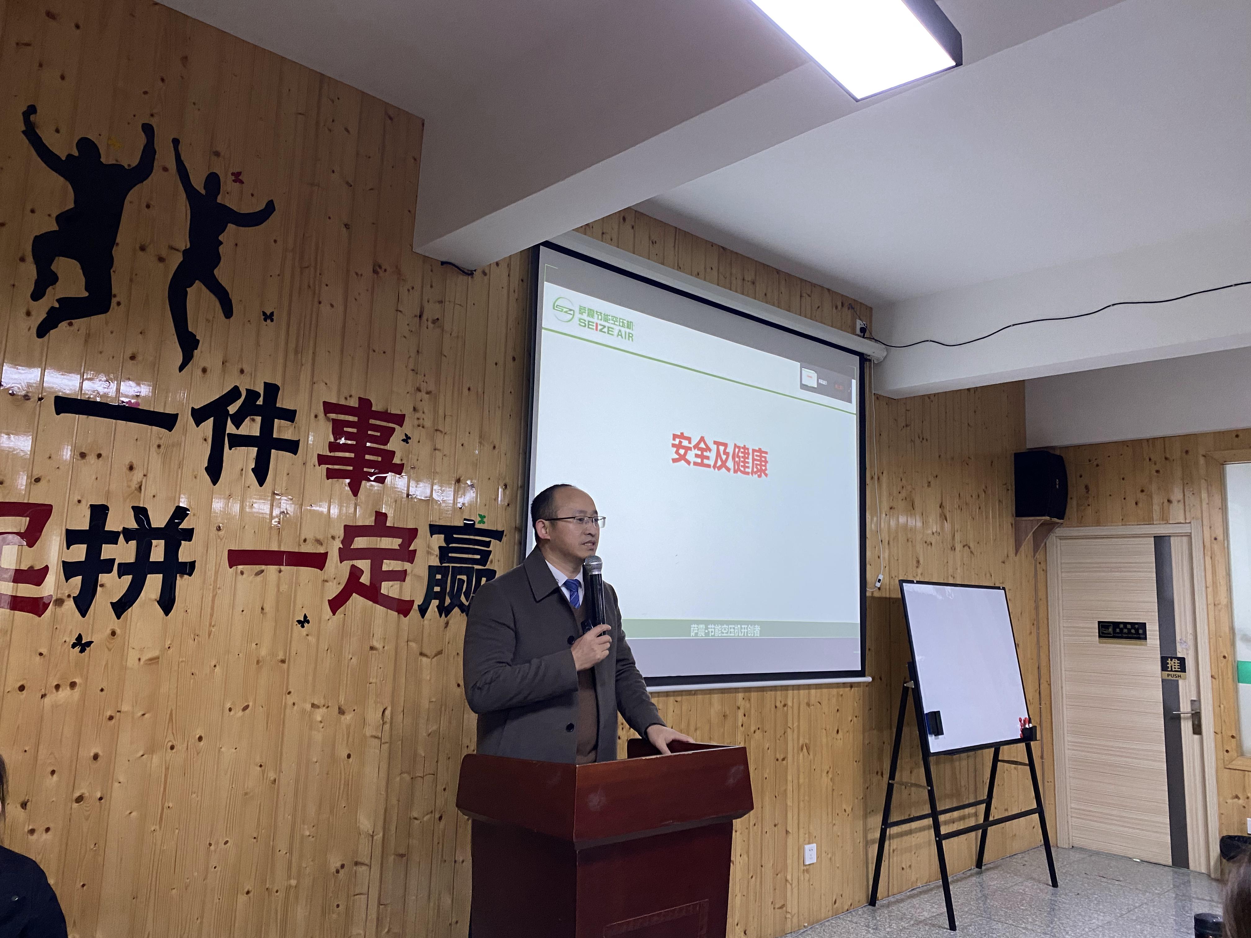 薩震節(jié)能空壓機(jī)總經(jīng)理程紅星