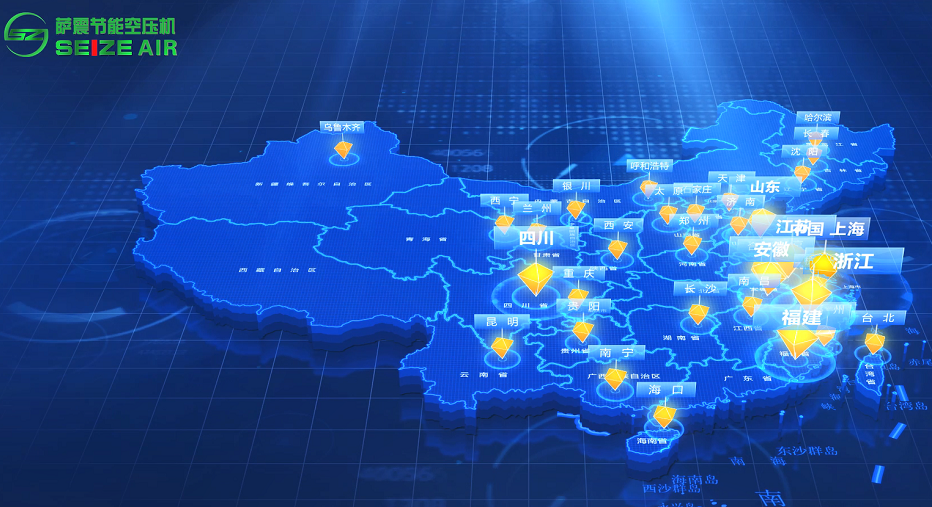 上海薩震節(jié)能空壓機服務(wù)網(wǎng)點