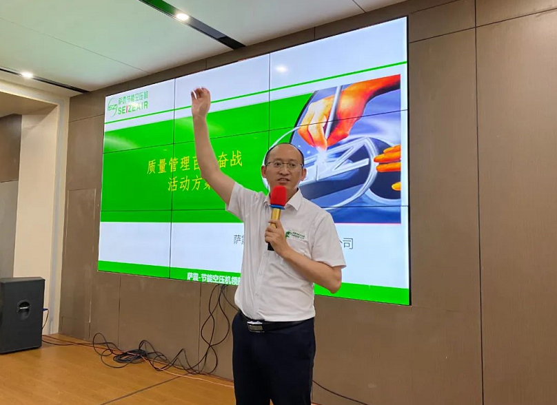 薩震節(jié)能空壓機總經(jīng)理程紅星