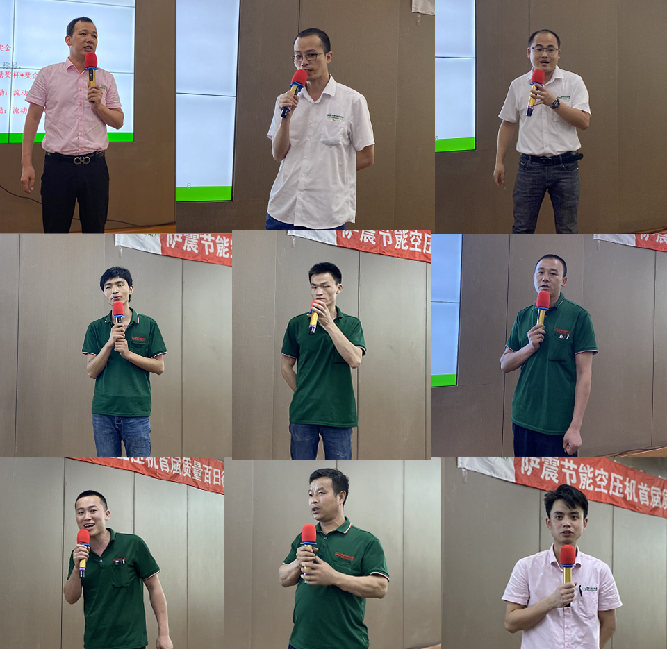 薩震節(jié)能空壓機質(zhì)量百日奮戰(zhàn)宣言