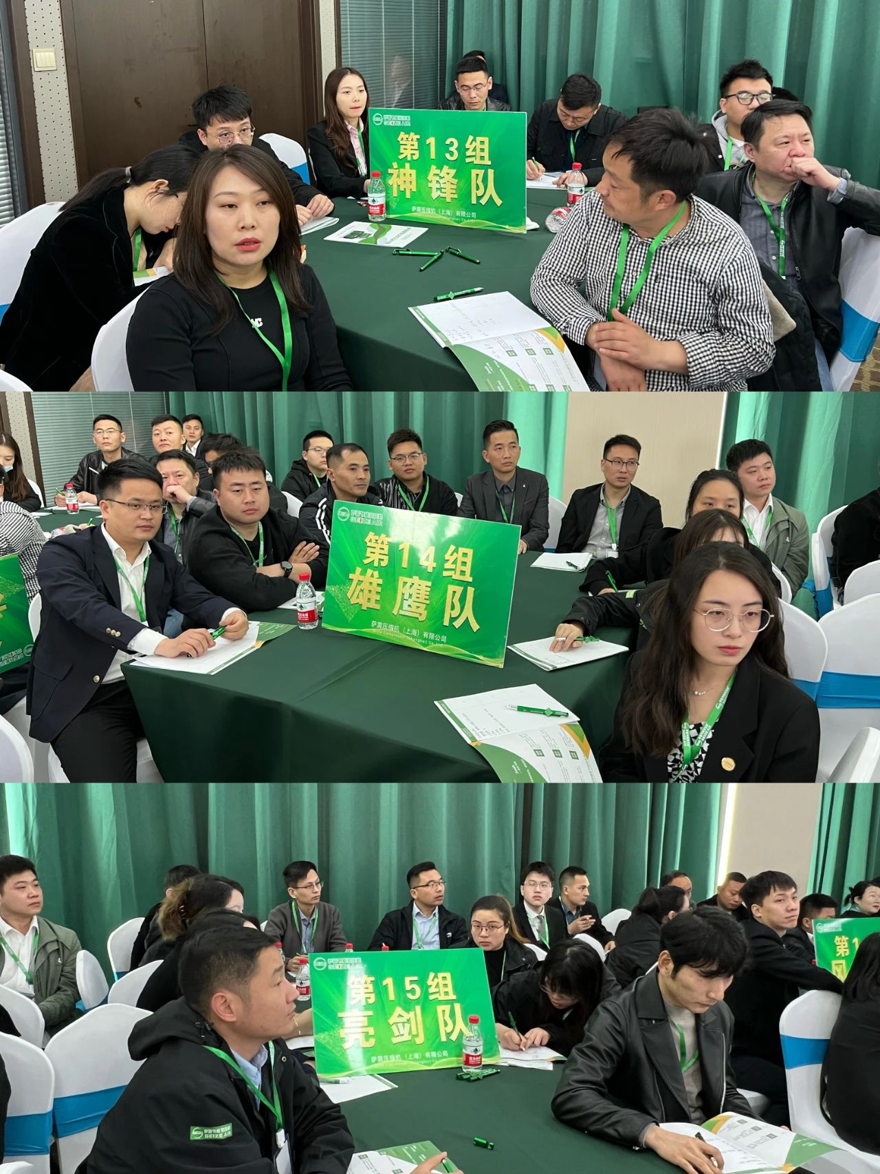 �_���W(xu��)Ժ��ʮ����ȫ��(gu��)�N(xi��o)�۾�Ӣ��Ӗ(x��n)�A�M�ɹ���