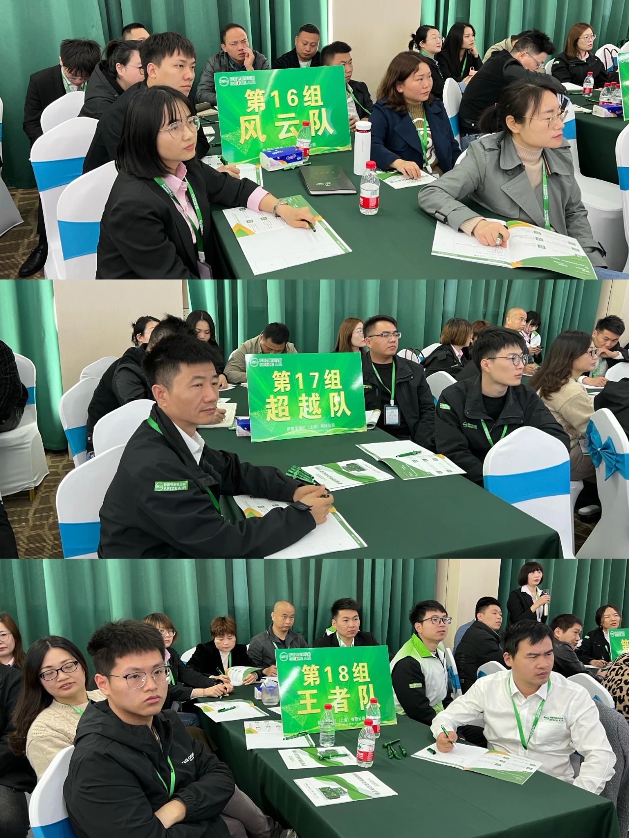 �_���W(xu��)Ժ��ʮ����ȫ��(gu��)�N(xi��o)�۾�Ӣ��Ӗ(x��n)�A�M�ɹ���