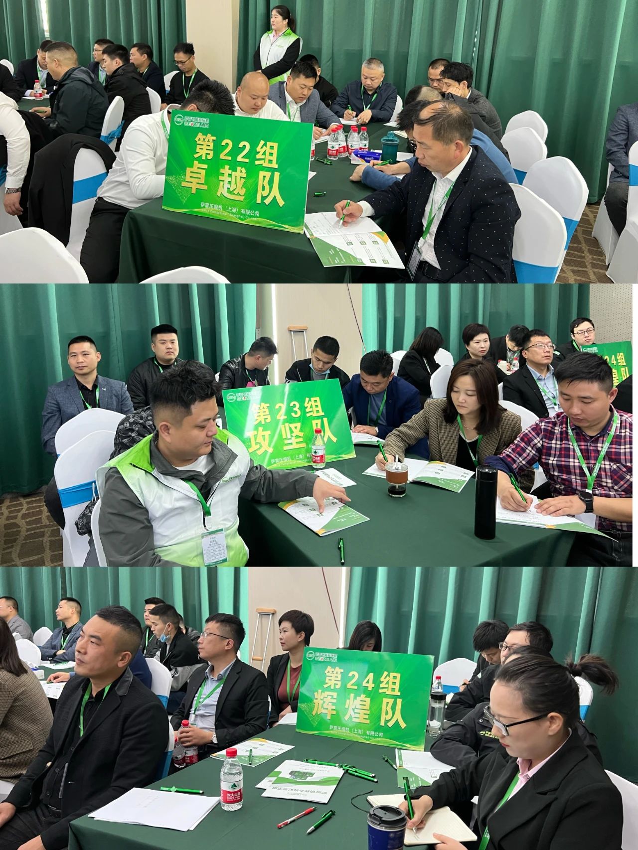 �_���W(xu��)Ժ��ʮ����ȫ��(gu��)�N(xi��o)�۾�Ӣ��Ӗ(x��n)�A�M�ɹ���