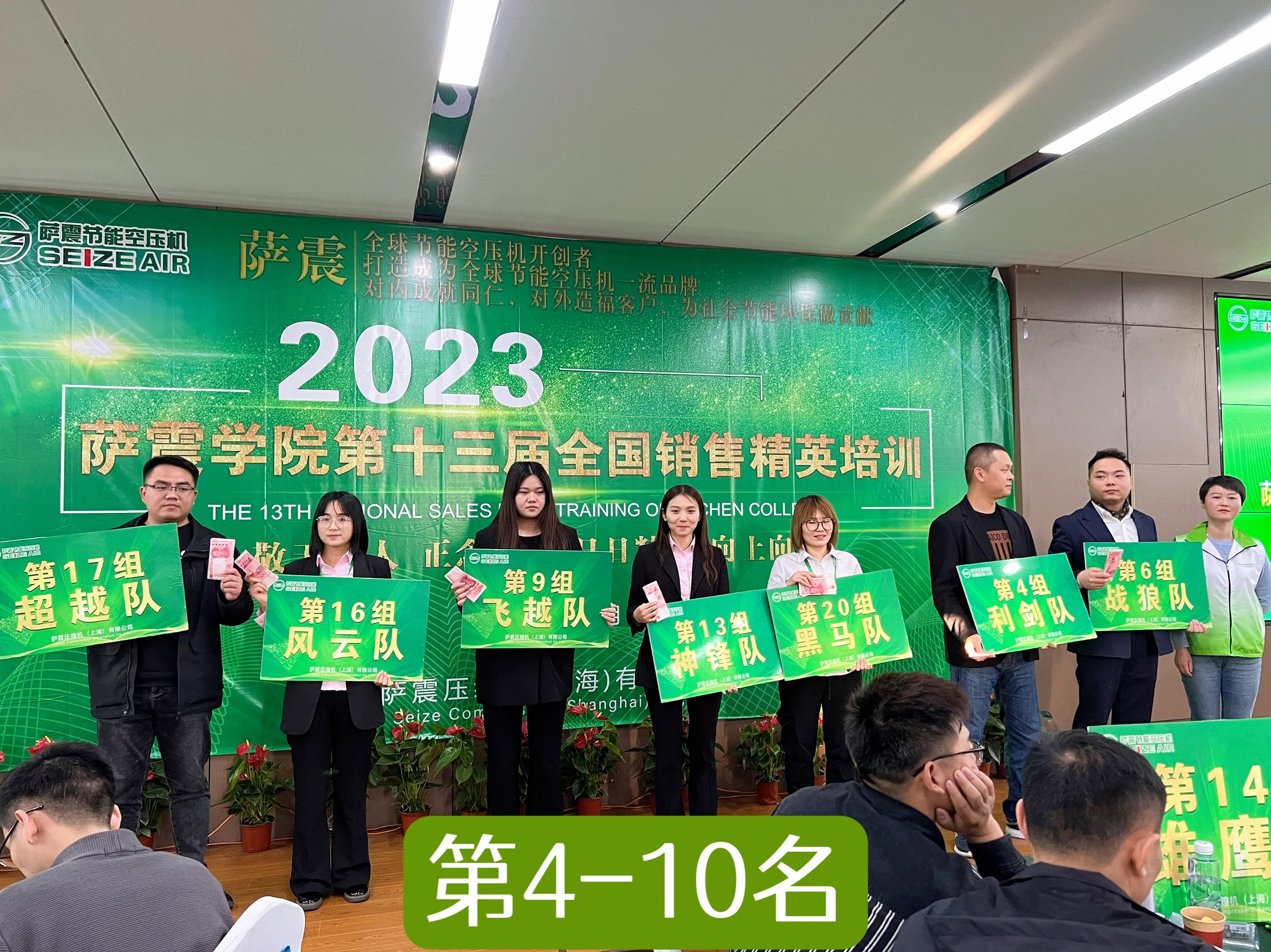 �_���W(xu��)Ժ��ʮ����ȫ��(gu��)�N(xi��o)�۾�Ӣ��Ӗ(x��n)�A�M�ɹ���