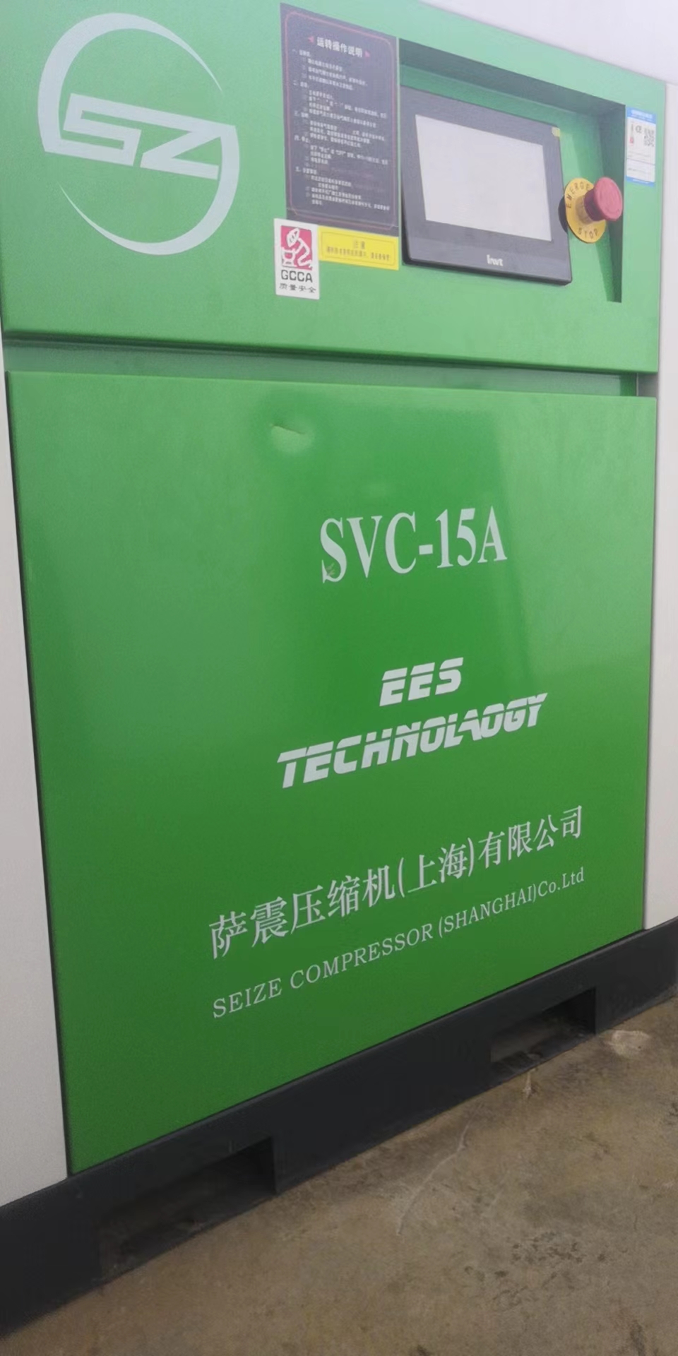 薩震節(jié)能空壓機(jī)15千瓦