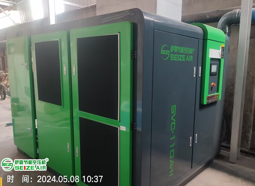 薩震節(jié)能空壓機(jī)永磁變頻空壓機(jī)
