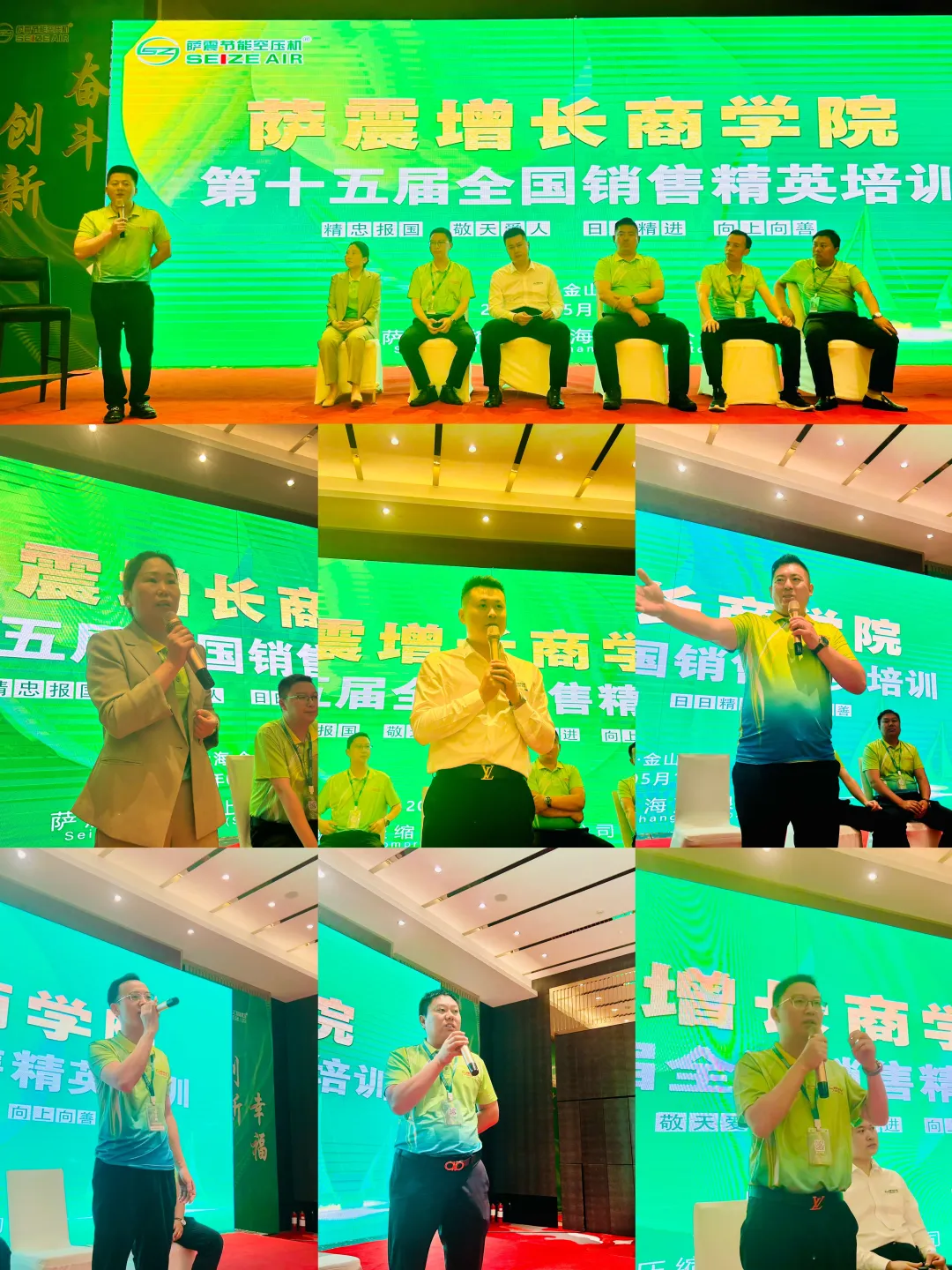 �Ϻ��_��(ji��)�ܿՉ��C(j��)�N����Ӗ(x��n)-�_�����L(zh��ng)�̌W(xu��)Ժ