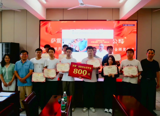 薩震節(jié)能空壓機