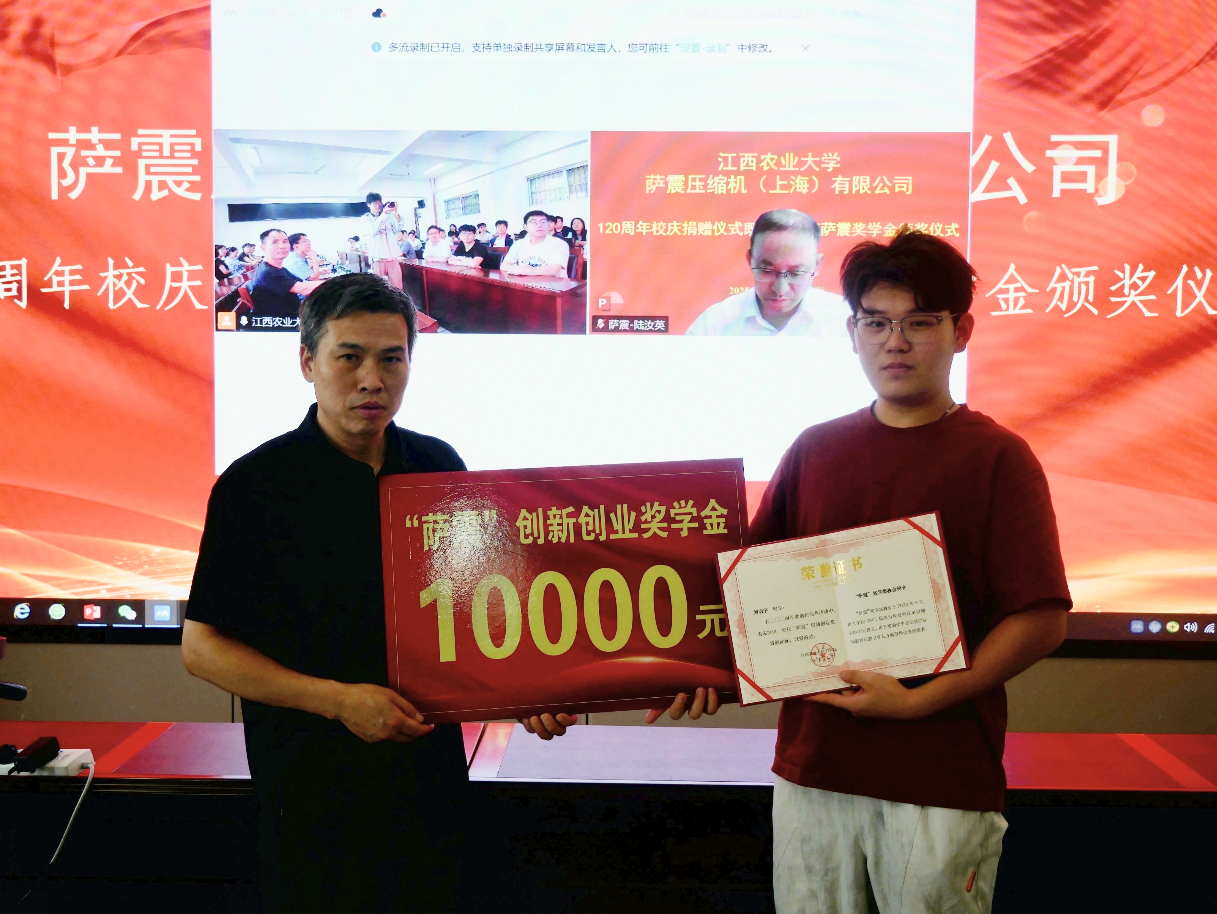 薩震節(jié)能空壓機